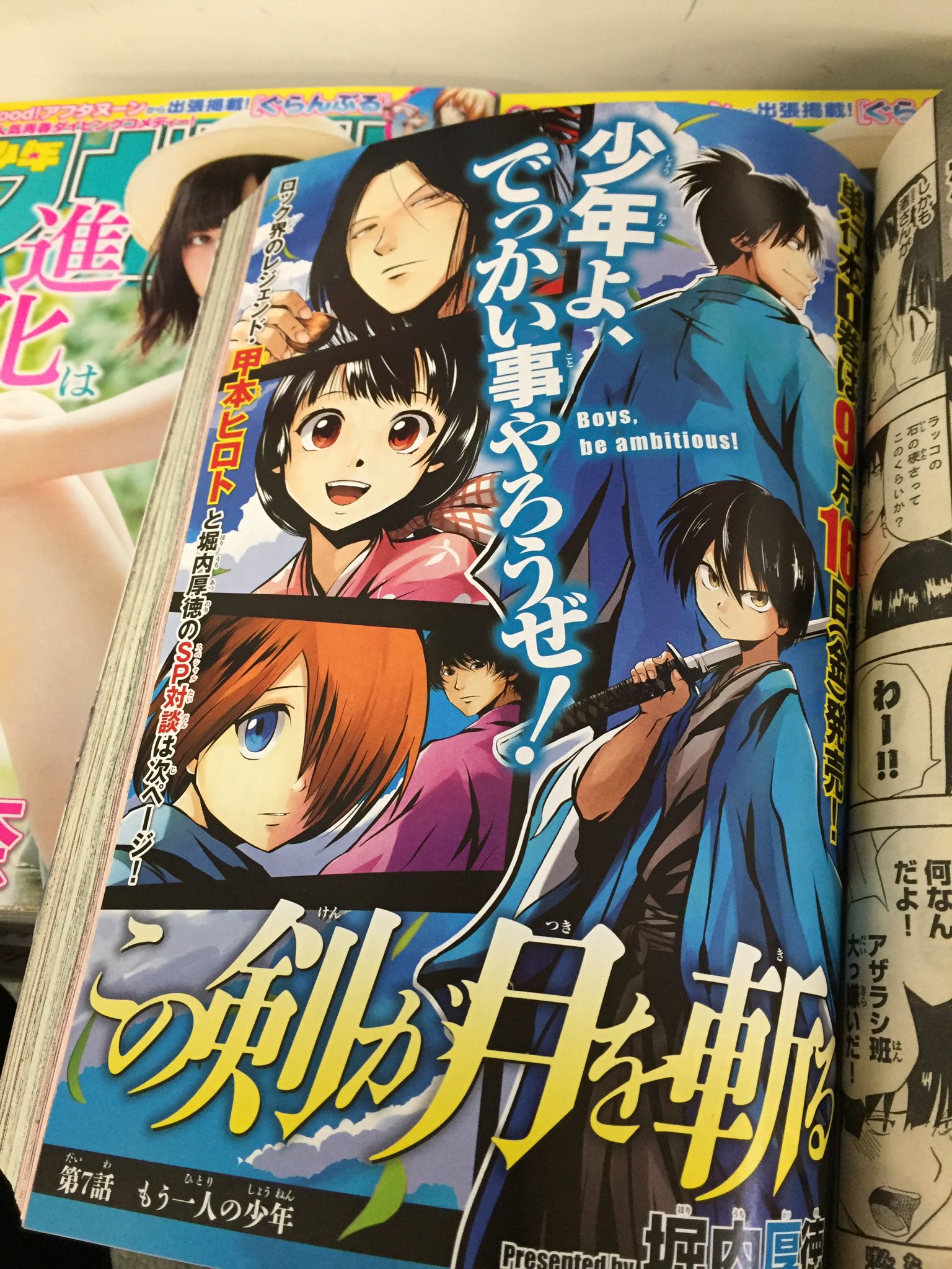 かほ Hijikata530 Twitter