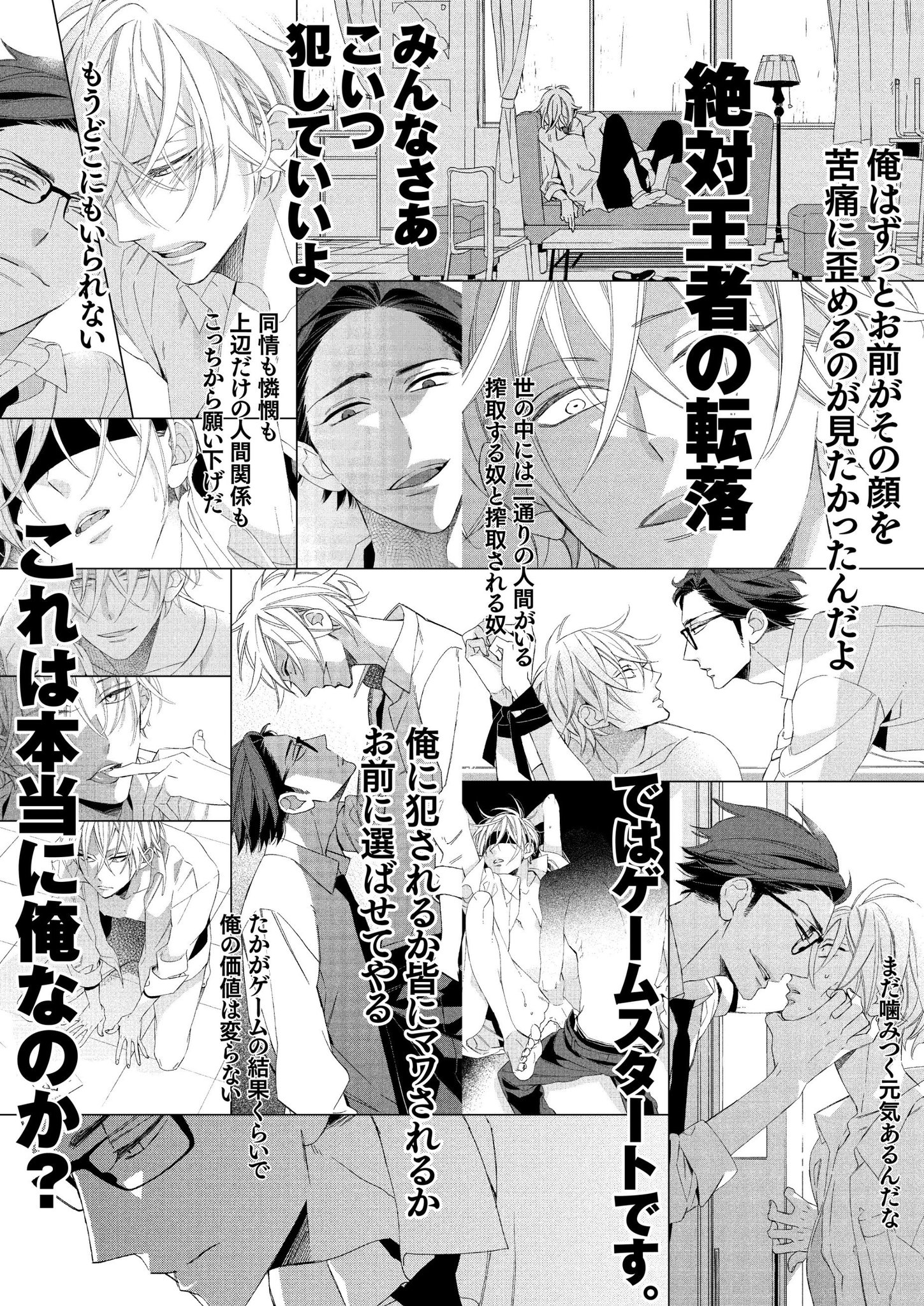 緒川千世 10 26発売カーストヘヴンのドラマcdのポスターを装丁をして下さっているウチカワデザインさん Takuya Uchikawa に作って頂きました 裏面がゲーム感があってかっこいいのです それと縦半分に切れる仕様なんですよ 緒川千世 10 26発売カーストヘヴンのドラマcdのポスターを装丁をして下さっているウチカワデザインさん Takuya Uchikawa に作って頂きました 裏面がゲーム感があってかっこいいのです それと縦半分に切れる仕様なんですよ