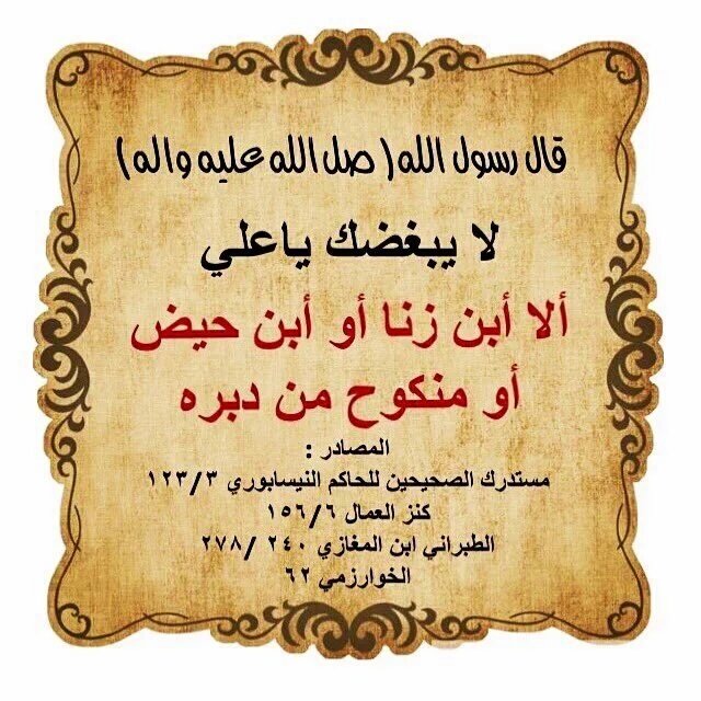 احمد مطوري‎ (@dotame1) on Twitter photo 
