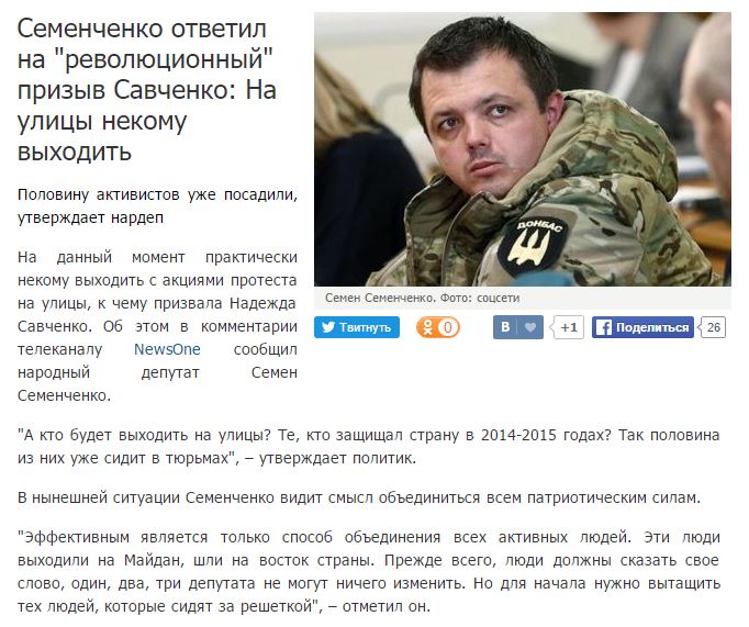 Ремонтные работы на дорогах продолжаются по всей Украине, - Гройсман - Цензор.НЕТ 6844