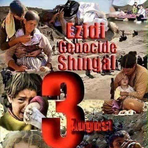 يوم اسود 03.08.2014