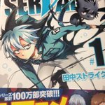5話まとめ Servamp サーヴァンプ 開幕でございます ロウレス オレンジジュース アニメレーダー 5話まとめ Servamp サーヴァンプ 開幕でございます ロウレス オレンジジュース アニメレーダー