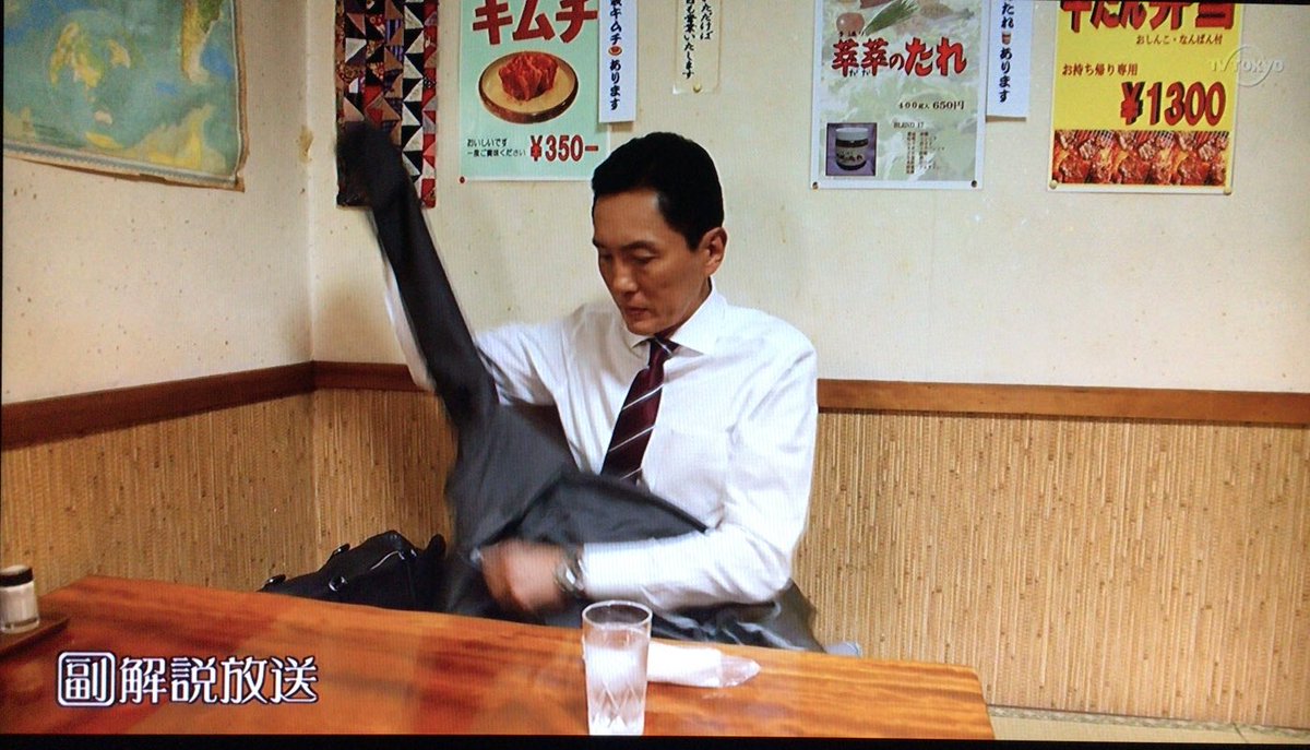 孤独のグルメ 16年8月3日 水 ツイ速まとめ