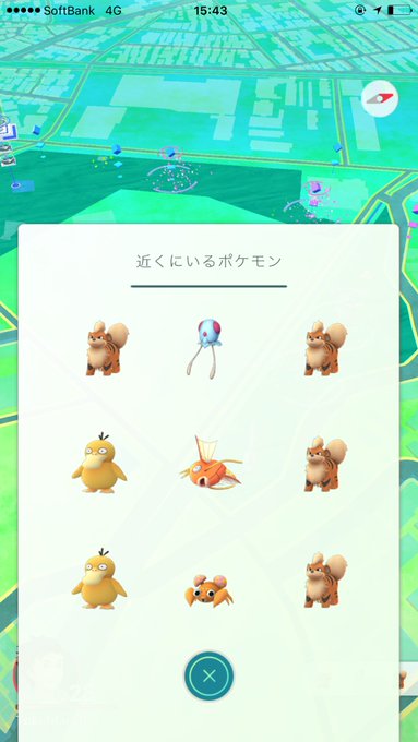 ポケモンgoスポット 中原平和公園を解説 川崎エリアだとここが一番盛り上がってるかも ポケモンgoスポットガイド