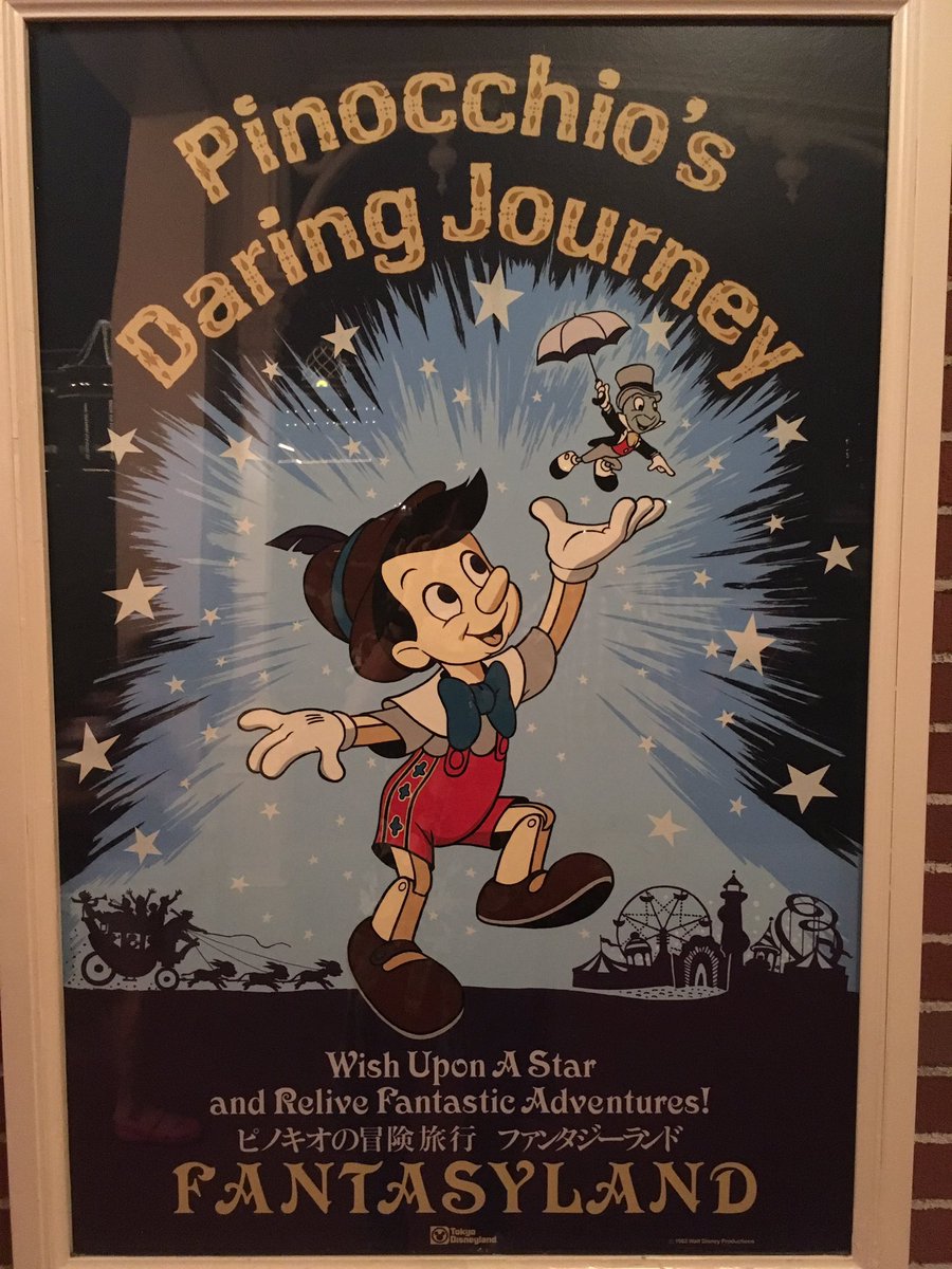 まじめ בטוויטר アーケード前のポスター 僕が昔からディズニーランドの地味に好きな所