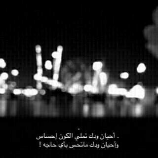 16666aa's tweet photo. ليتني💔 https://t.co/dAHe7eqDf0
