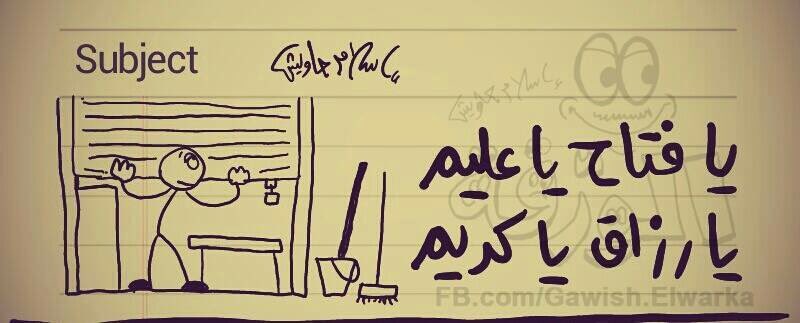 Amr Ageba (@amr_ageba) on Twitter photo 