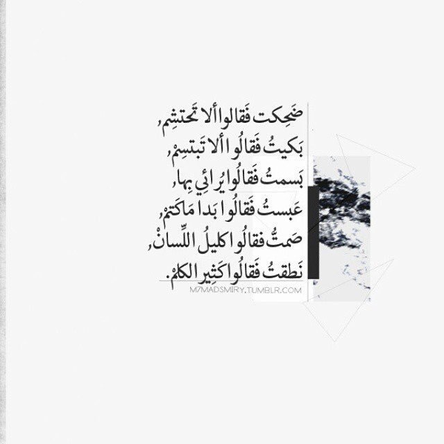 ارضي نفسك انت فقط..