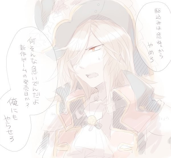 なるほど 