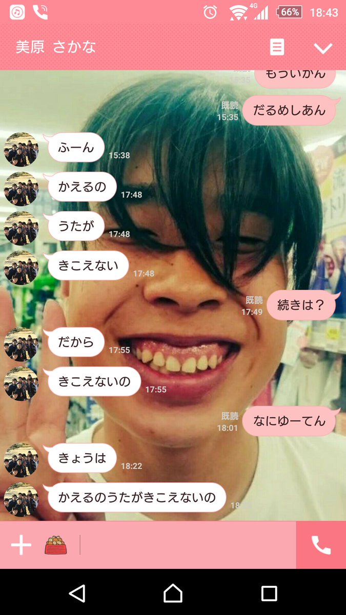 0129Tdk's tweet photo. おかしな子 https://t.co/TI6ionfyHe