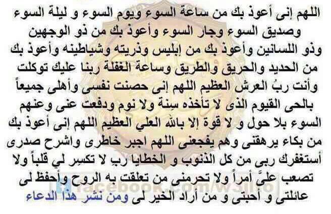 اللهم اصلح شاني كله (@jeej4444) on Twitter photo 