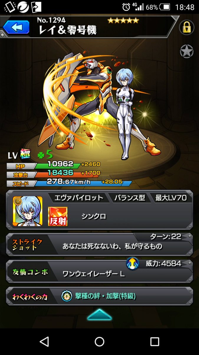 ナウ ピロ ユーザーの方に教えて頂いたレイ進化前の隠しアビリティ レーザーストップ を検証 リコルも顔負けのレーザーストップやん