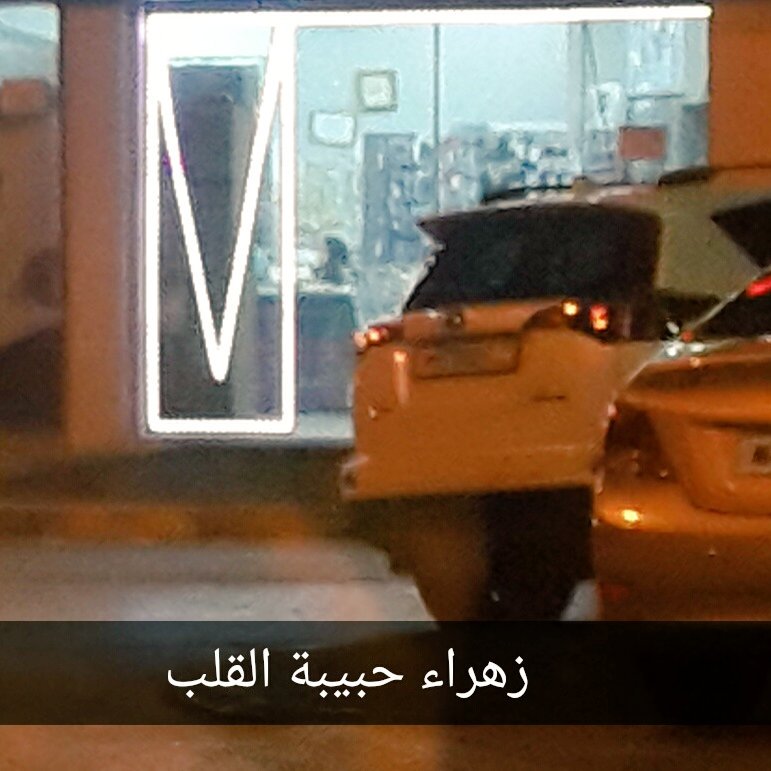 زهراء