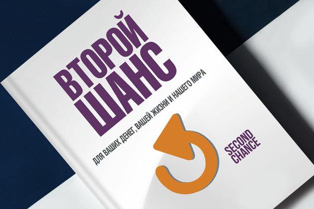 Редко какая книга удостаивается попасть ко мне на полку. bit.ly/1O0FzPy
#бизнес #инвестиции #бизнесклуб