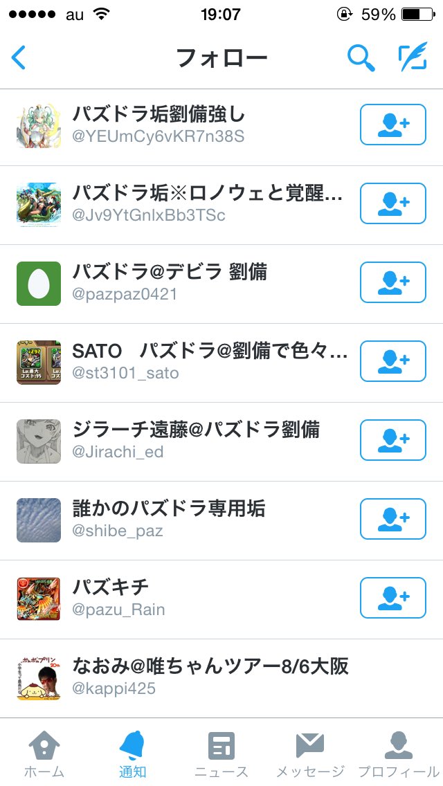 張 龍 輝 わこう定期 Kappi912 Twitter 張 龍 輝 わこう定期 Kappi912 Twitter