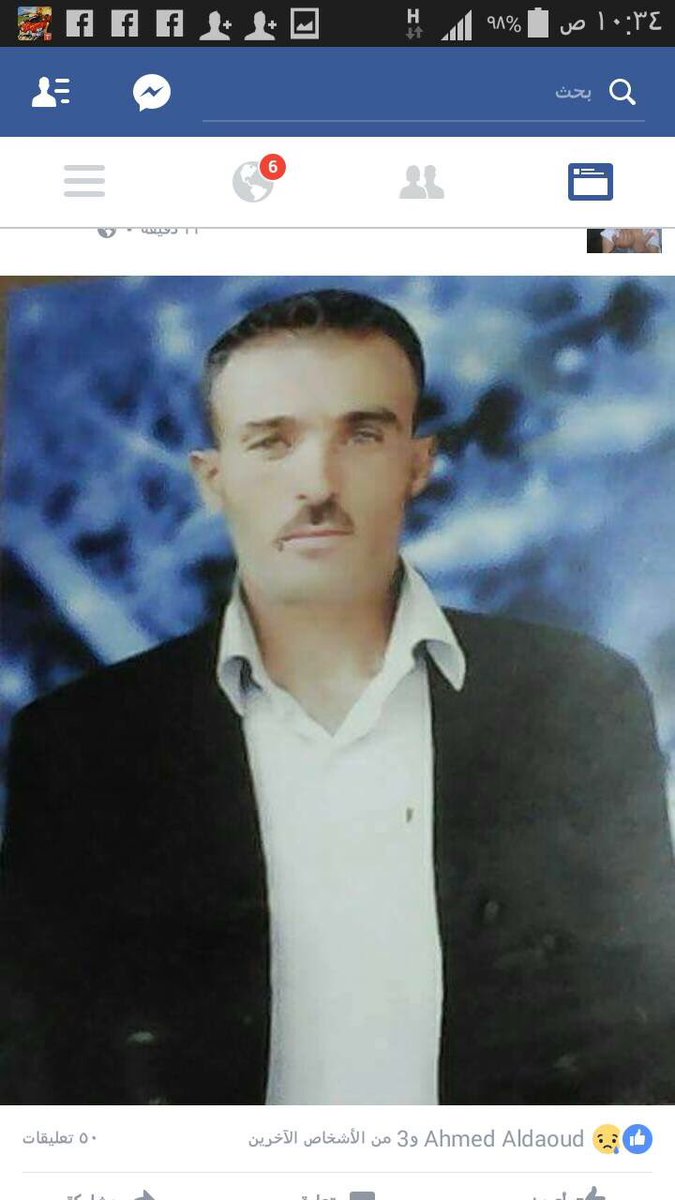 AbuSghab's tweet photo. #ارفع_علم_ابيض_واكعد_بالبيت_ما_عليكم_شيء
العبارة التي اهلك اهلي في هذا اليوم 
#جاري_غدرني
الغدر و الخيانة https://t.co/dvJred1KeC