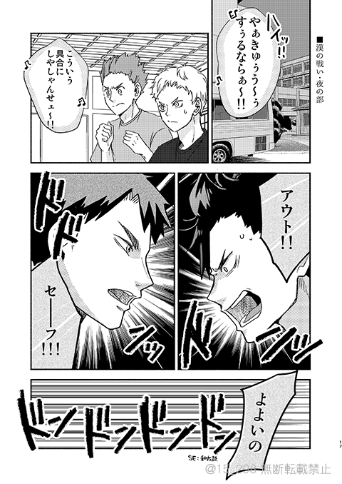 298 インテ6号館bひ31b Pixivに投稿しました C90 新刊サンプル 牛及 Pixiv T Co Ijpl43bw86 支部にサンプルアップしました Twitter 298 インテ6号館bひ31b Pixivに投稿しました C90 新刊サンプル 牛及 Pixiv T Co Ijpl43bw86 支部にサンプルアップしました Twitter