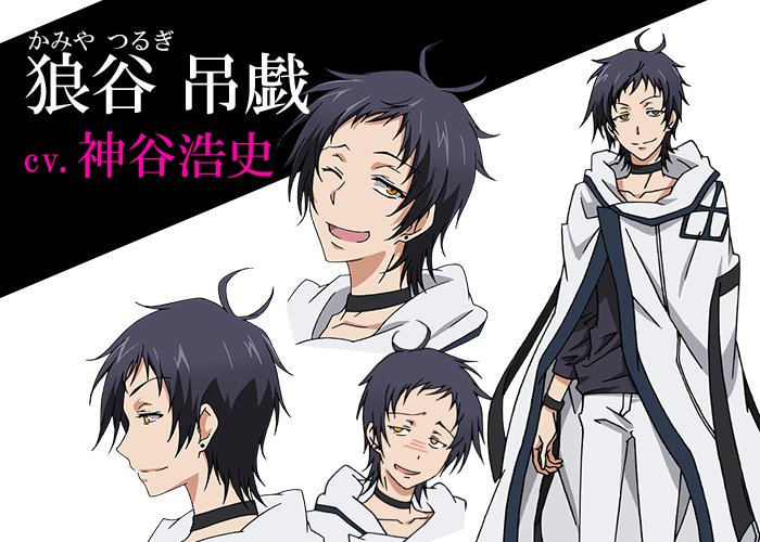 狼谷吊戯 | servamp - その他