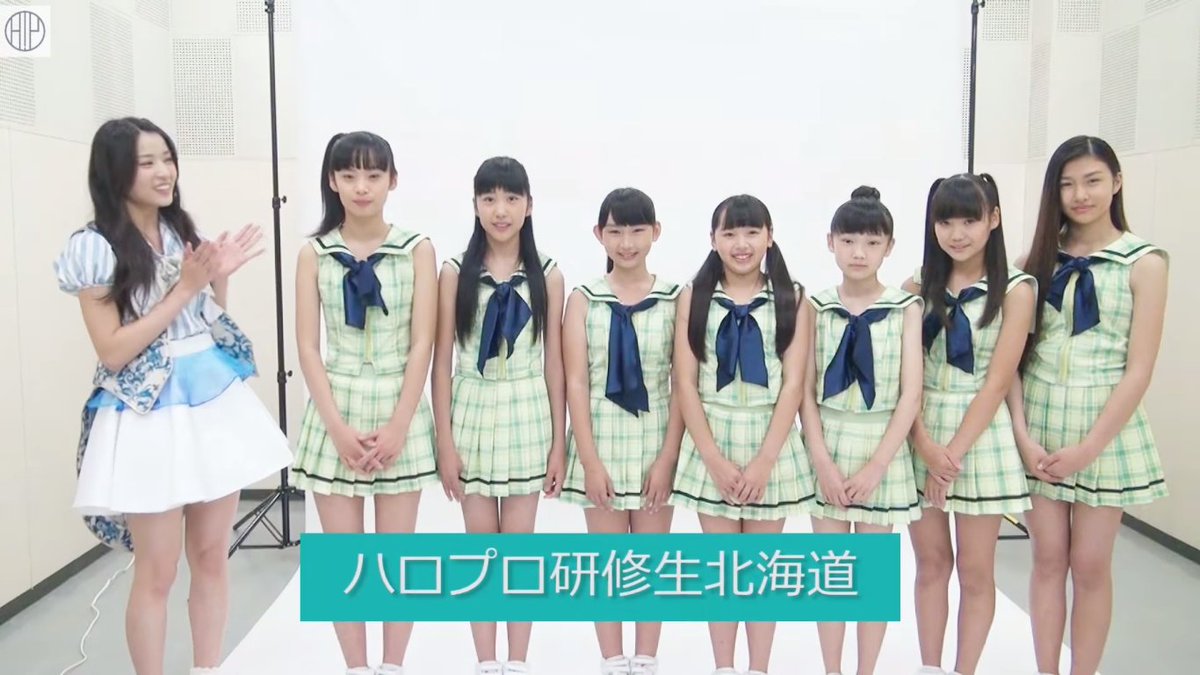 ハロプロ研修生 ハロプロクローゼット on X: 