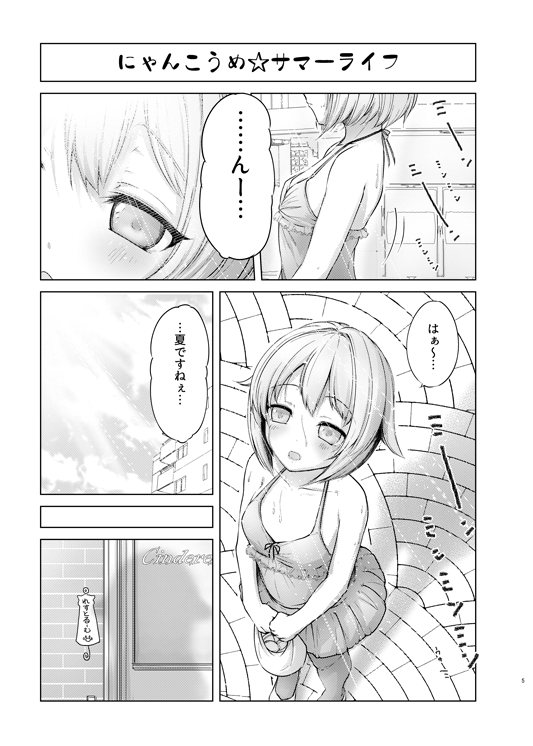 追加サンプルでごぜーます!∧(川ヮO)∧ 