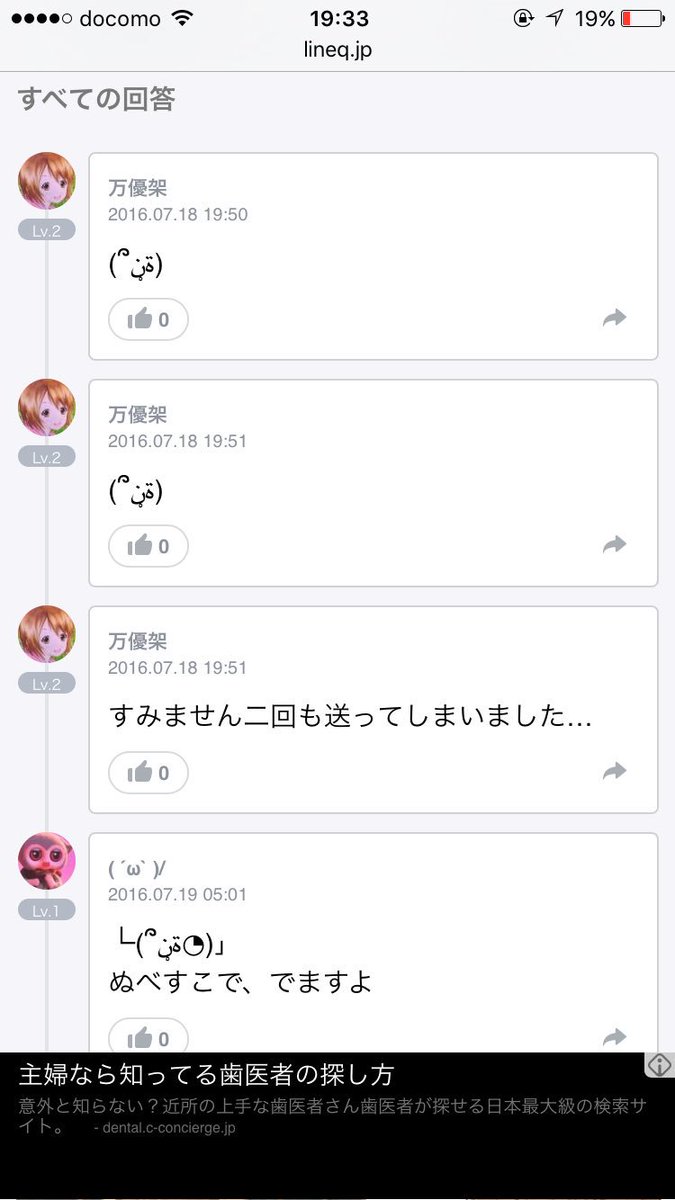キチガイbot ةڼ ヌベヂョンヌゾジョンベルミッティスモゲロンボョwwwwww キチガイbot ةڼ ヌベヂョンヌゾジョンベルミッティスモゲロンボョwwwwww