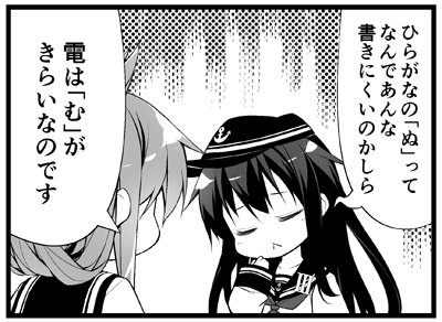 擬音を書いてる時の僕 