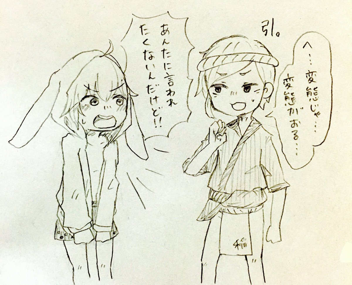 @konb_8784 
おまわりさん、パンツ泥棒ここです☝

かく言う私も無事たまちゃん家の子を連れて帰れました( ˘ω˘ )💫 