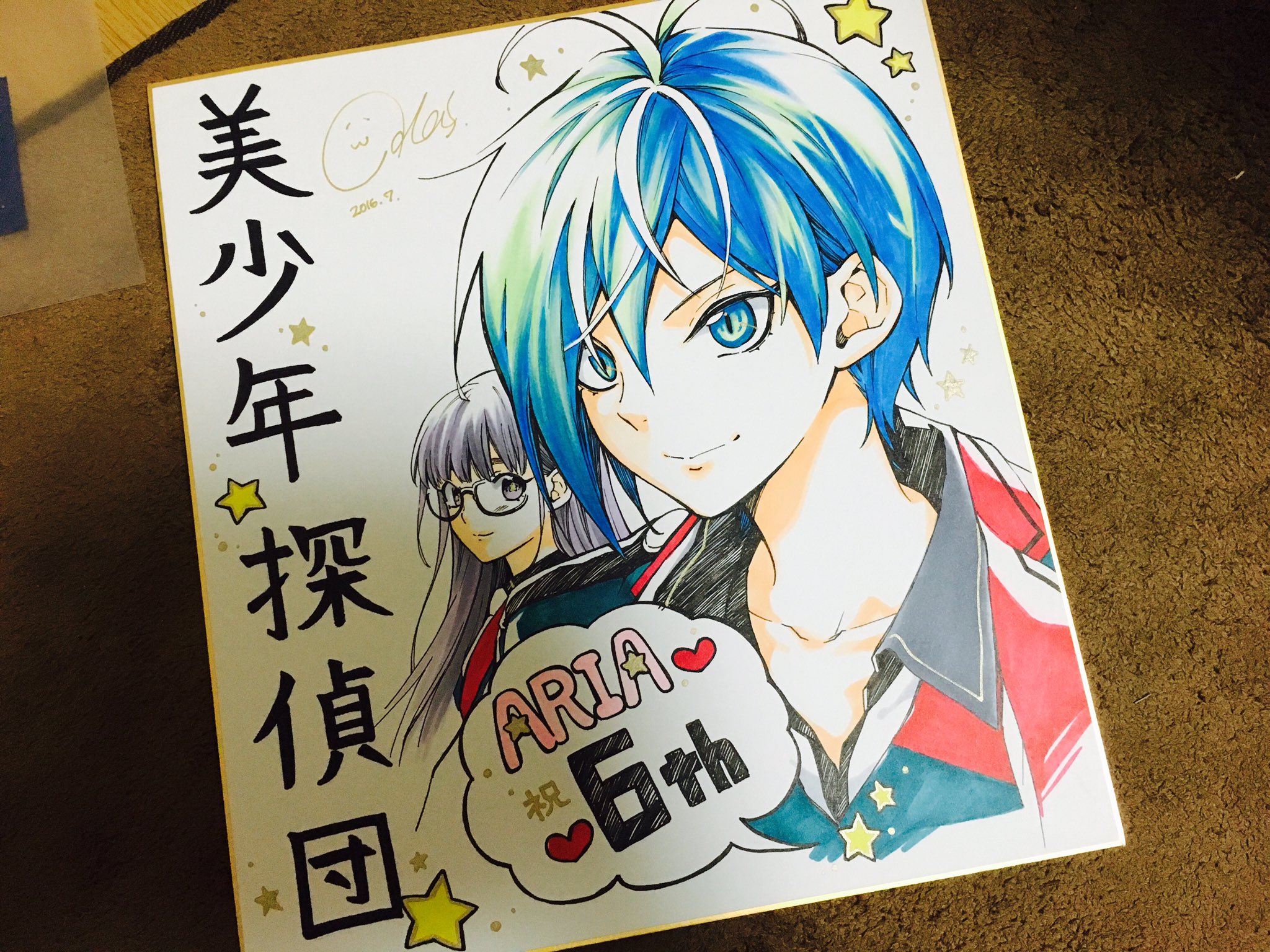 小田すずか コミックス1巻発売中 発売中の月刊aria9月号に 美少年探偵団 第4話 43ページ掲載されてます Aria6周年記念の色紙プレゼントもあります よろしくです ノ コピックとか十うん年ぶりに使ったよ 小田すずか コミックス1巻発売中 発売中の月刊aria9月号に 美少年探偵団 第4話 43ページ掲載されてます Aria6周年記念の色紙プレゼントもあります よろしくです ノ コピックとか十うん年ぶりに使ったよ