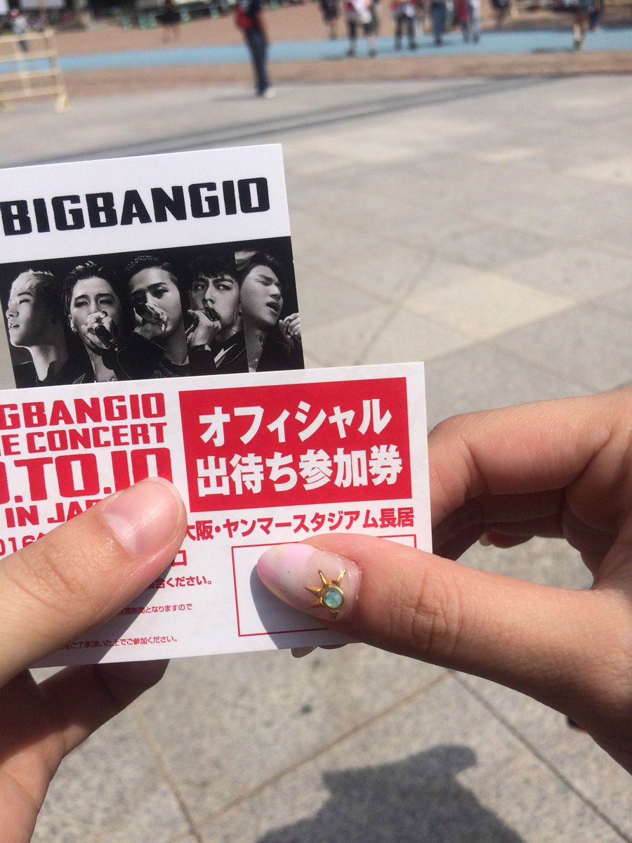 335m335's tweet photo. 戻りたいよー( ´ ;ω; ` )
現実に帰れてない( ´ ;ω; ` )
#BIGBANG
#オフィシャル出待ち https://t.co/fOcTSEExJs