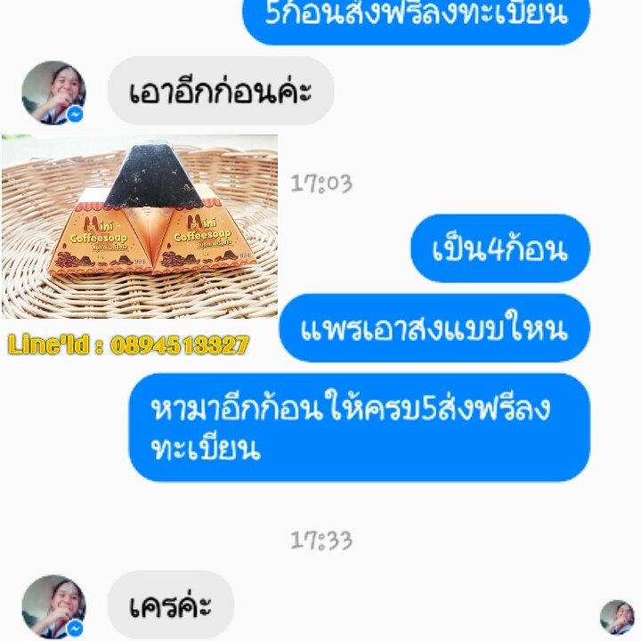 tuksaphorn's tweet photo. ออเดอร์สดๆร้อนๆ 5ก้อน ส่งฟรีจ้า
มันจะขายดีเกินไปมั๊ย😊😊 มาๆๆๆ สต๊อกแน่นเอี๊ยด #พร้อมส่งตลอดจ้า😊
#Minicoffeesoap https://t.co/Ct4D59Xtfi