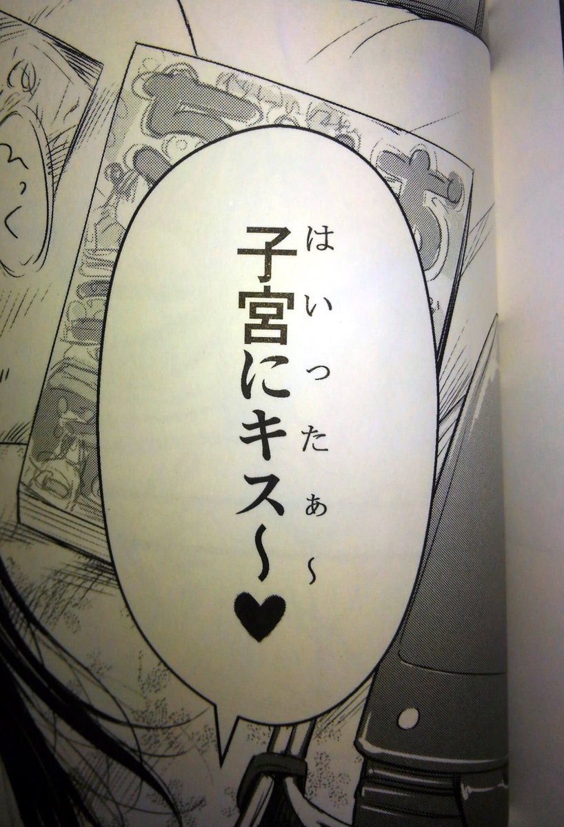 日本語は難しい