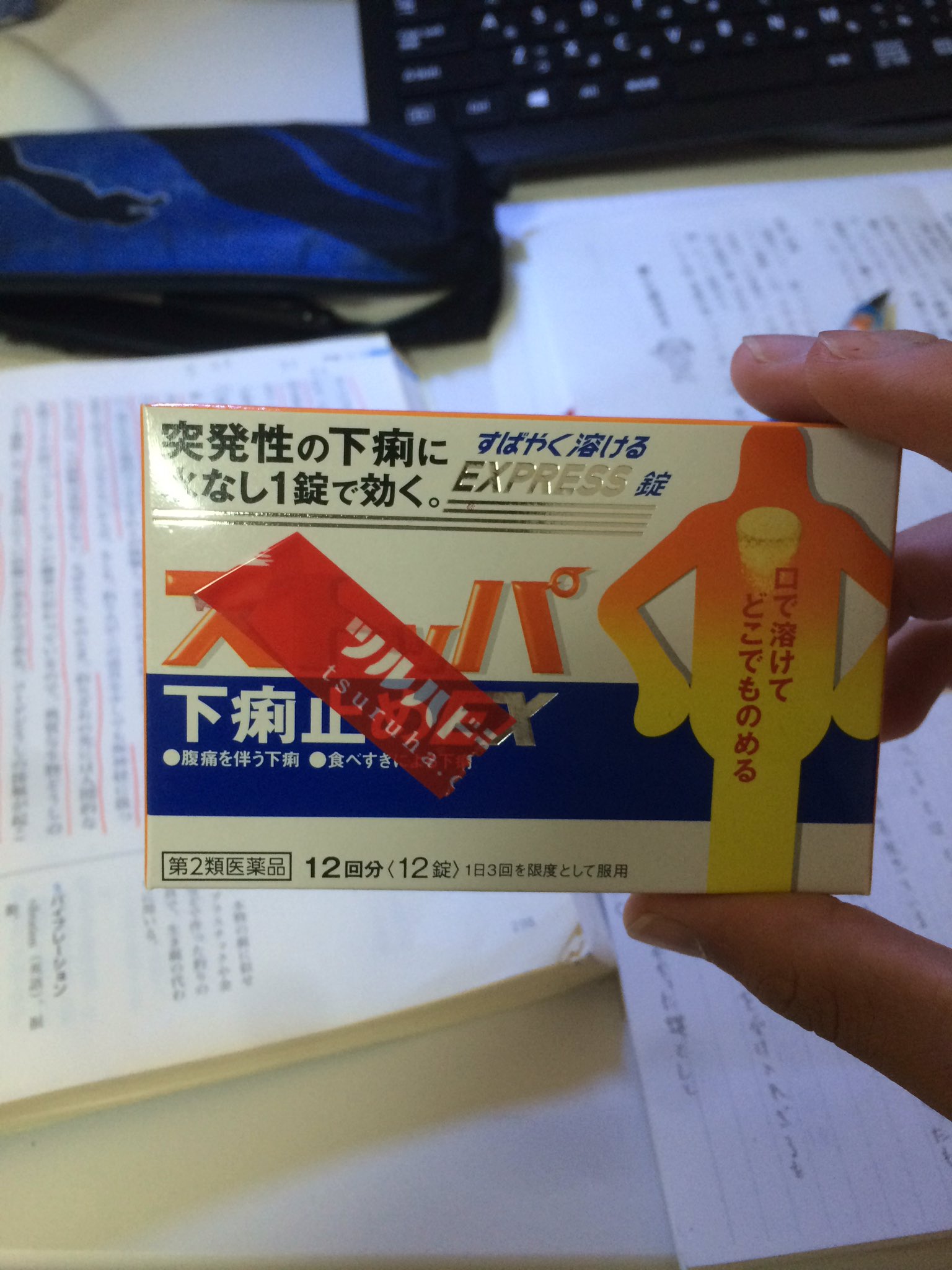 ストッパ Twitter Search Twitter