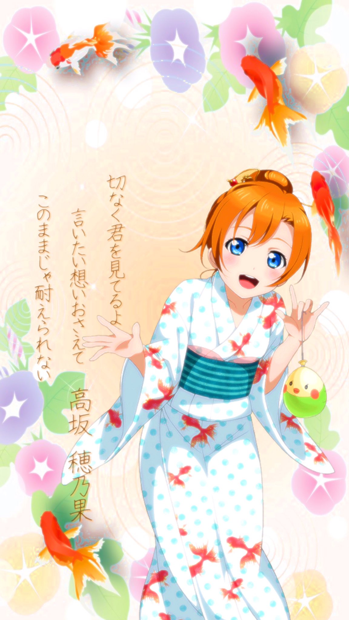 تويتر なん على تويتر 新作 M S 壁紙 まずはprintemps 穂乃果ちゃん ぱなよ ことりちゃん です 保存の際は必ずrt 私の加工嫌いじゃないよって人rt 可愛いと思ったらrt T Co 0cnm0ojjga