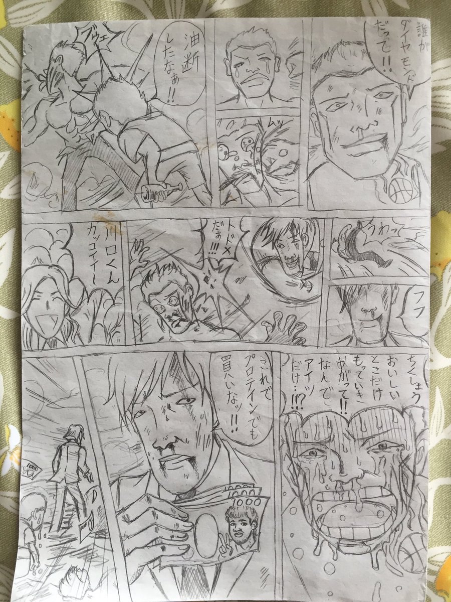 マンガ続編描きました✨
最初から見たい人は俺のメディアを探っていけばあると思います笑笑 