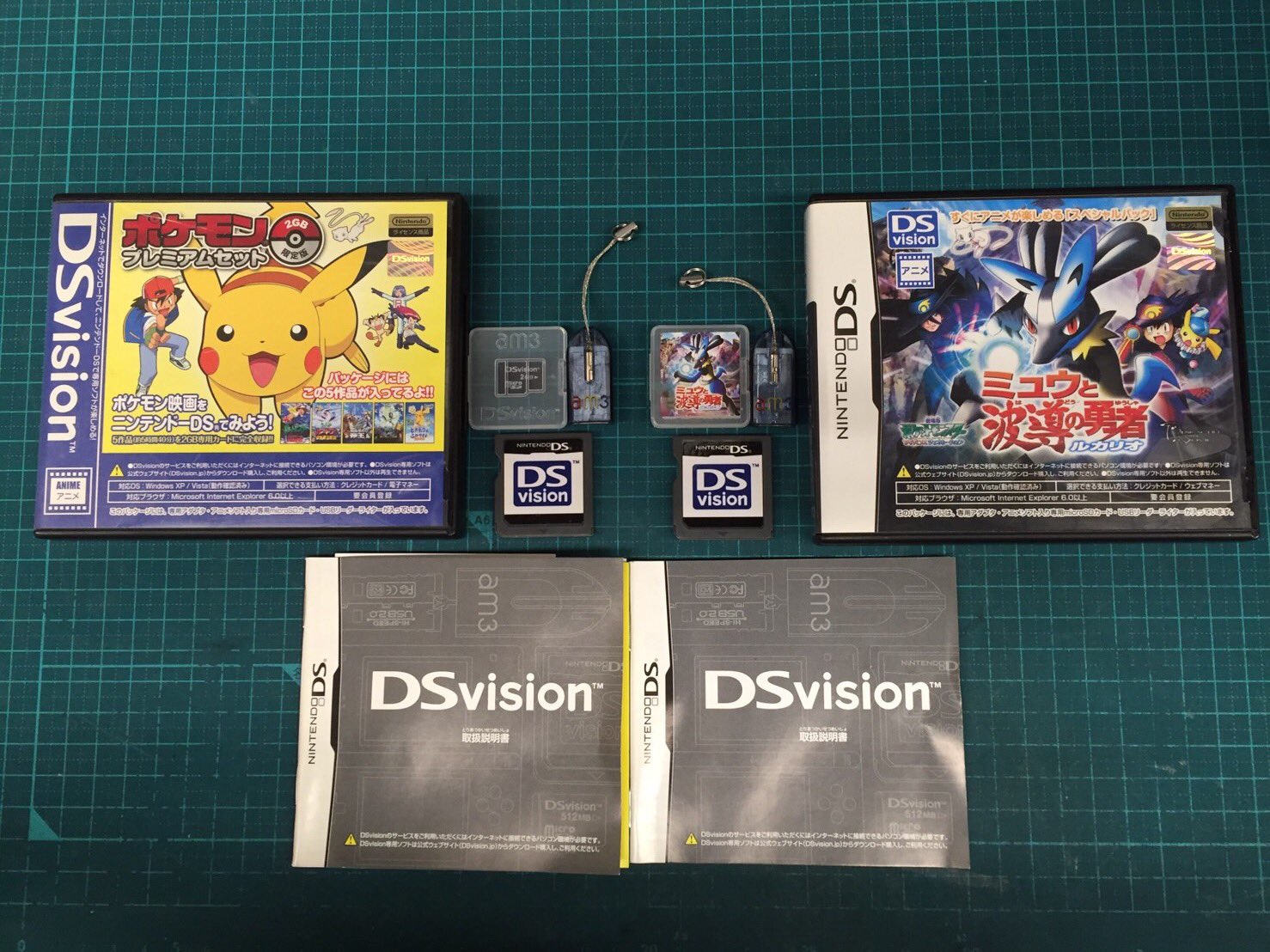 スーパーポテト名古屋店レトロ館 公式 中古ソフト入荷情報 ニンテンドーdsで映画が見られるdsvisionが入荷しました ポケモンプレミアムセットではポケモン劇場版を5作品が1つのsdカードで見られます T Co Qivly91fcg Twitter