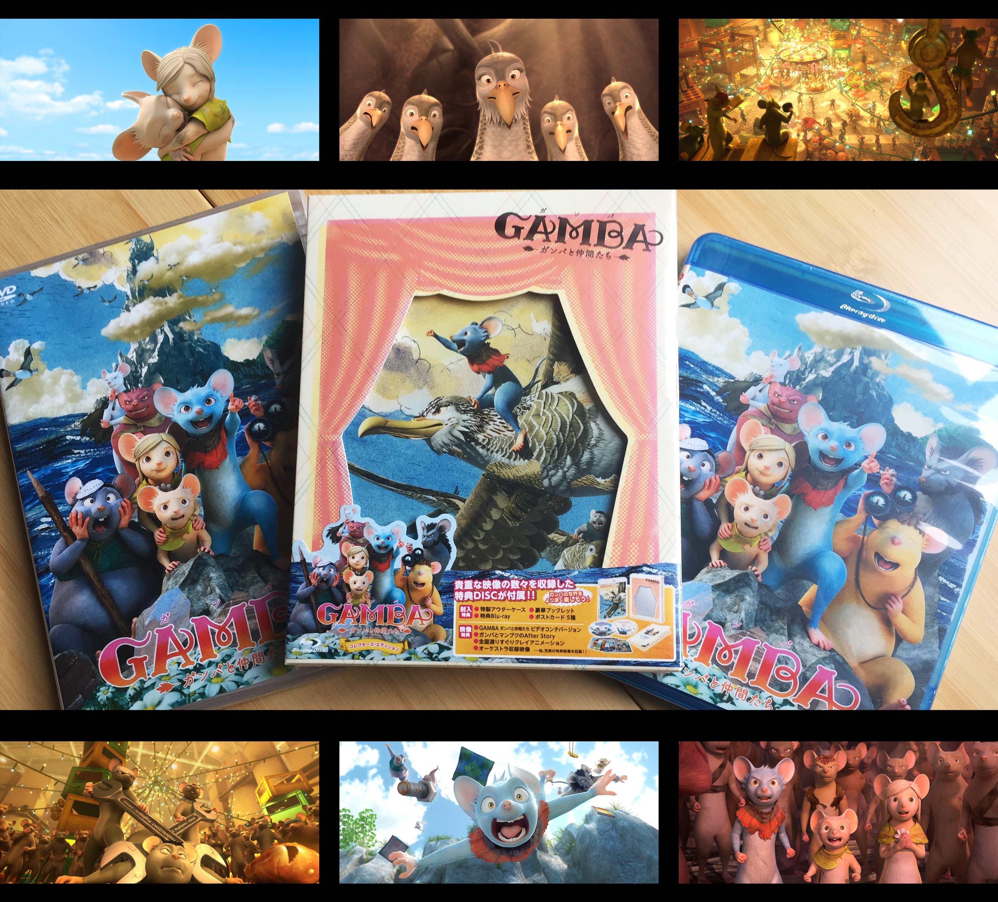 映画「GAMBA ガンバと仲間たち」 (@GAMBA_MOVIE) / X