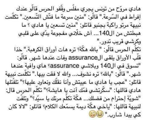 achraf521's tweet photo. https://t.co/1NPPZUzEM8