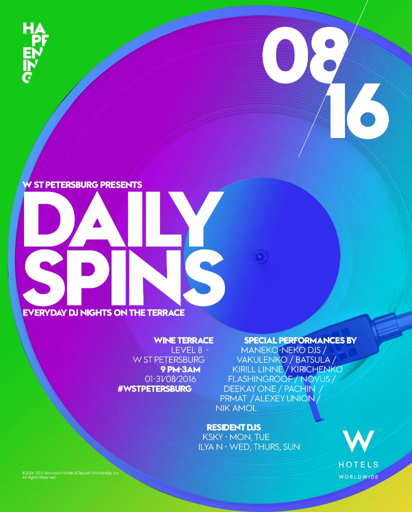 Never stop the music: every night 9PM-1AM all August 2016 through #WMUSIC up on Wine Terrace whotels.ht/2axiRQ6