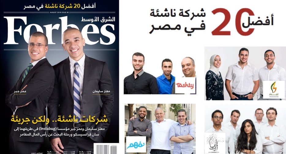 ramezm's tweet photo. So proud to have 5 of @Flat6LabsCairo Cos among The Top 20 Startups in Egypt list by @ForbesME - with #1 @Instabug! https://t.co/mLPz7s3mQc
