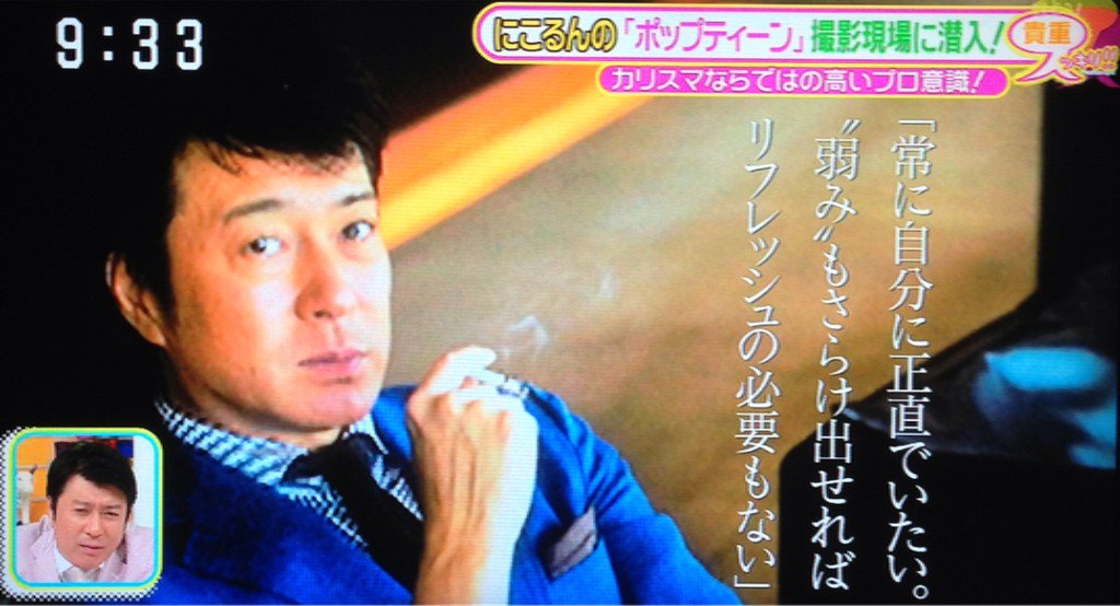 デ ィ ス コ ス タ ー A Twitteren スッキリ 今月発売のファッション誌 Gainer に加藤浩次さんのインタビュー 春菜 常に自分に正直でいたい 弱みもさらけ出せればリフレッシュの必要も 加藤 読むんじゃないよ 笑 春菜 かっこいいですね デ ィ ス コ ス タ ー A Twitteren スッキリ 今月発売のファッション誌 Gainer に加藤浩次さんのインタビュー 春菜 常に自分に正直でいたい 弱みもさらけ出せればリフレッシュの必要も 加藤 読むんじゃないよ 笑 春菜 かっこいいですね