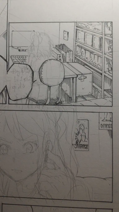 おつかれさまでしたー 