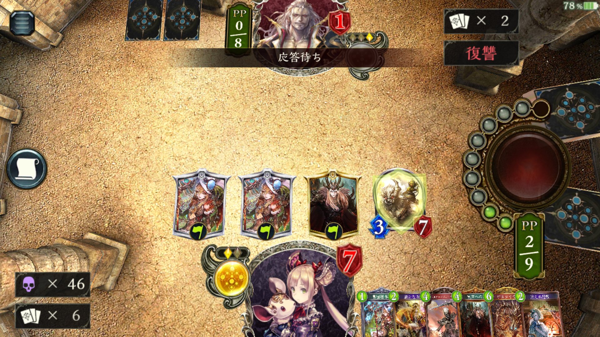 赤さん シャドバはじめました Akaihito00 Twitter