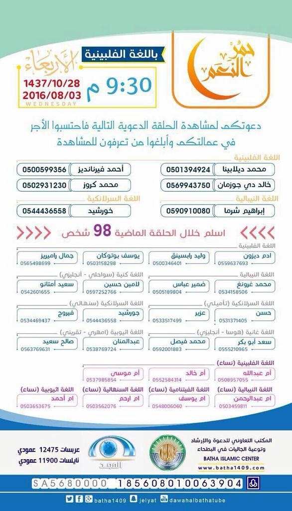 darbalqis's tweet photo. #اربح_10000ريال_مع_العبداللطيف
#جالكسي_الآن
#الجو_يقول_لنا
@IMAI__8 https://t.co/4vScxeCdJH