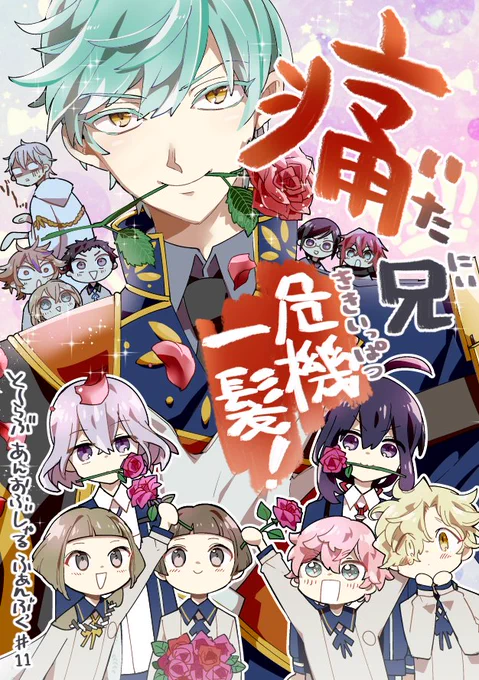 中身はこれから考えます 