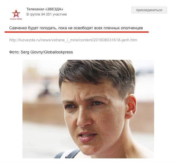 Режим Путина снова делает доносы в России обязанностью, - Gazeta Wyborcza - Цензор.НЕТ 6117
