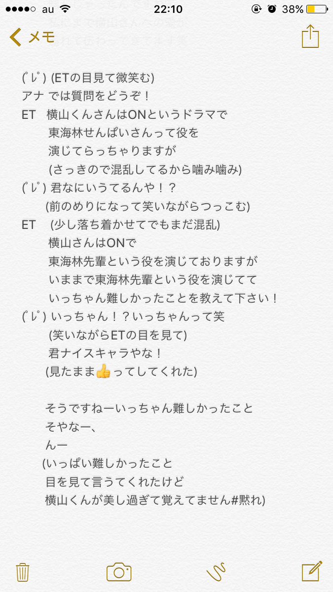 pirooooo29's tweet photo. @pirooooo29 
とりあえず
横山くんとの会話まとめてみた
日本語下手くそでごめんなさい😅 https://t.co/HZKGO2ctSL