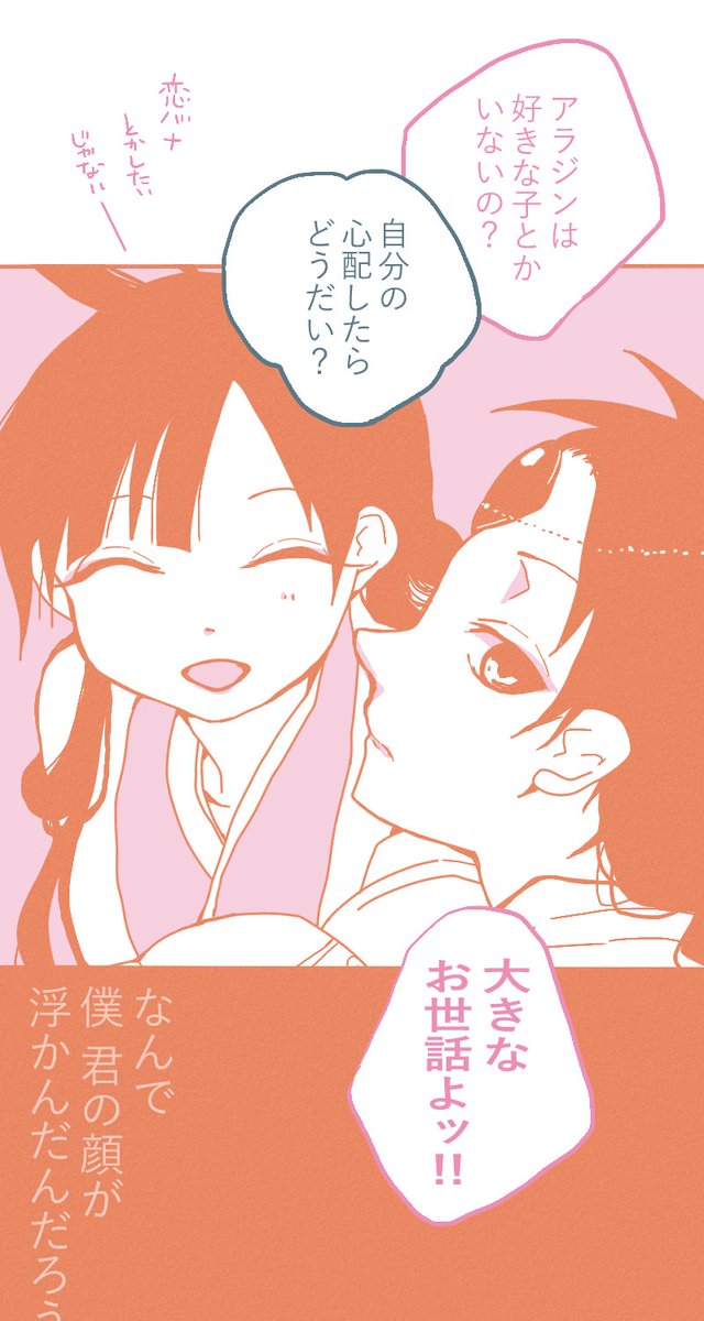 紅玉ちゃんのtwitterイラスト検索結果 古い順 紅玉ちゃんのtwitterイラスト検索結果 古い順