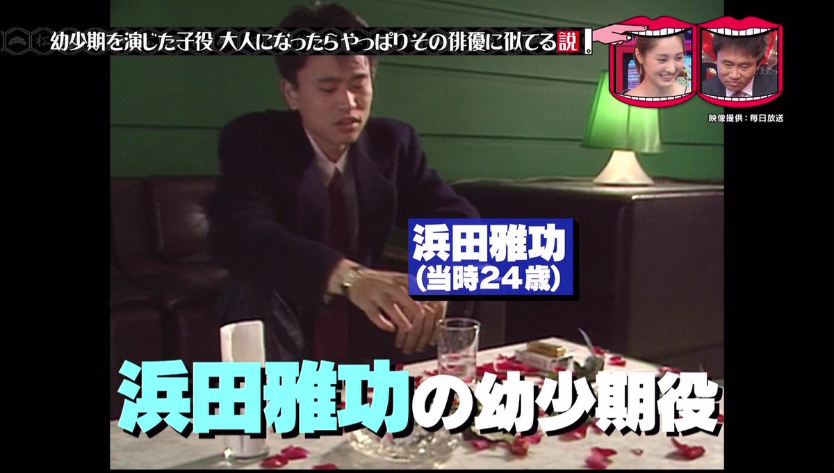 水曜日のダウンタウン 16年8月3日 水 ツイ速まとめ 水曜日のダウンタウン 16年8月3日 水 ツイ速まとめ