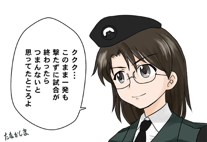 どんぐり小隊を見て敗北フラグな台詞を吐くカール護衛班の車長さん。
#ガルパン版深夜のお絵描き60分一本勝負
#ガルパン版深夜のお絵描き60分一本勝負_20160803 