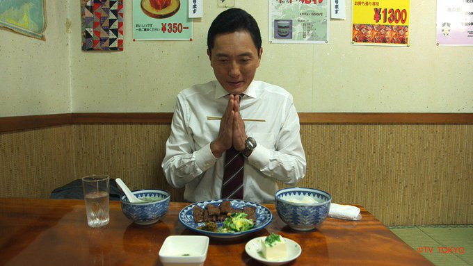 孤独のグルメ まとめました 愛知 日間賀島のロケ地をご紹介 Icotto イコット